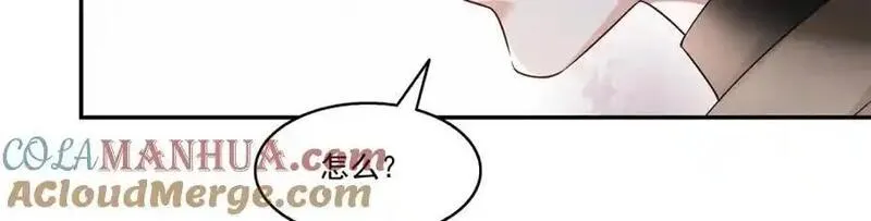 恰似寒光遇骄阳漫画,第466话 我喜欢你77图