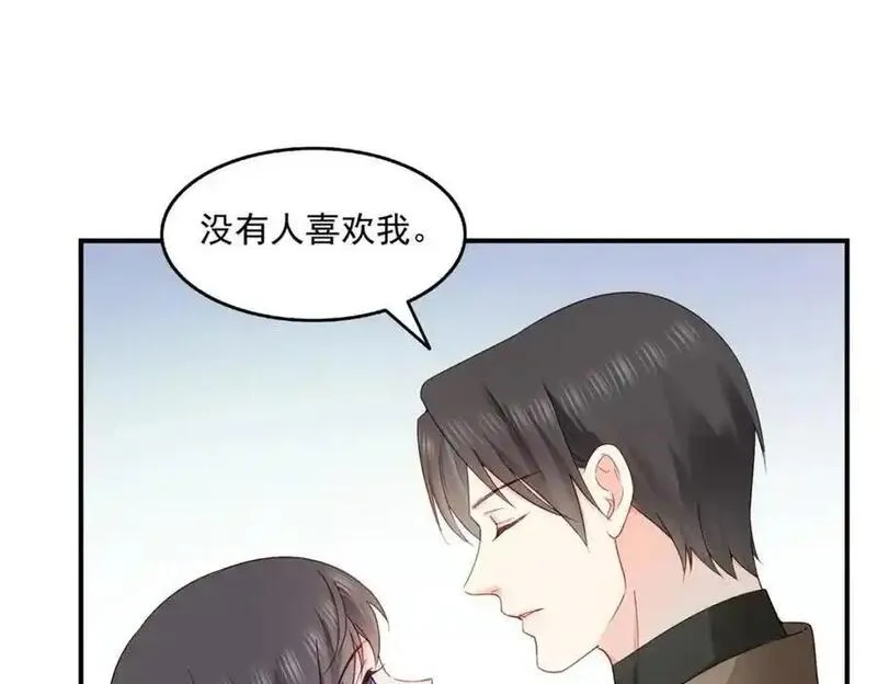 恰似寒光遇骄阳漫画,第467话 我可不是正人君子4图