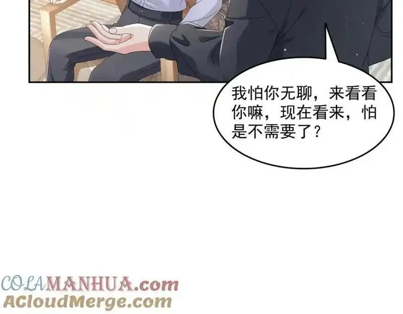 恰似寒光遇骄阳漫画,第468话 我们私奔吧？53图