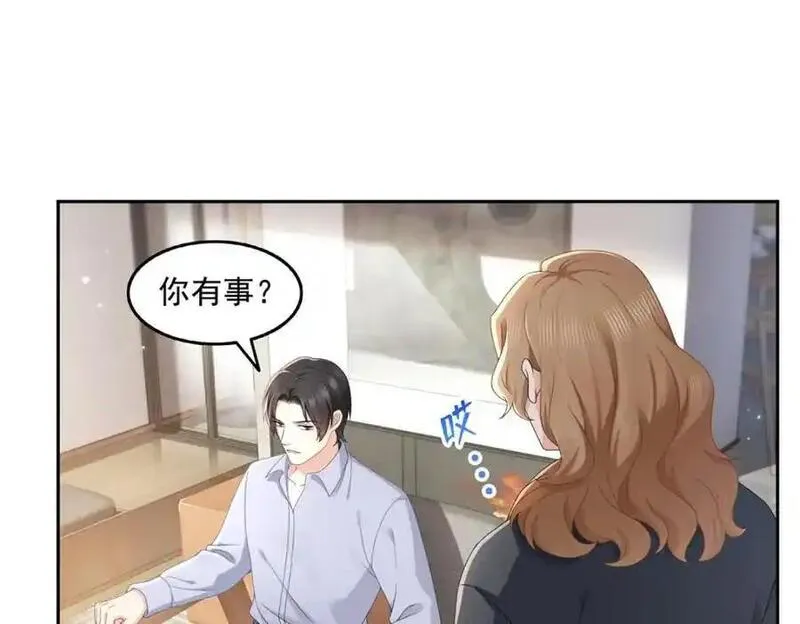 恰似寒光遇骄阳漫画,第468话 我们私奔吧？52图