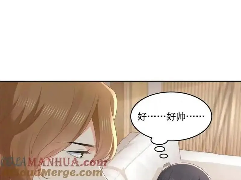 恰似寒光遇骄阳漫画,第468话 我们私奔吧？29图