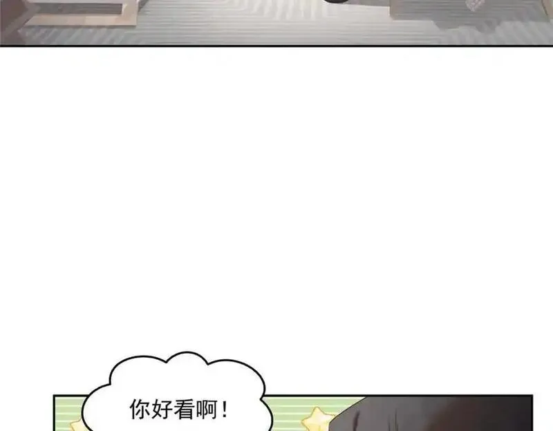 恰似寒光遇骄阳漫画,第468话 我们私奔吧？19图