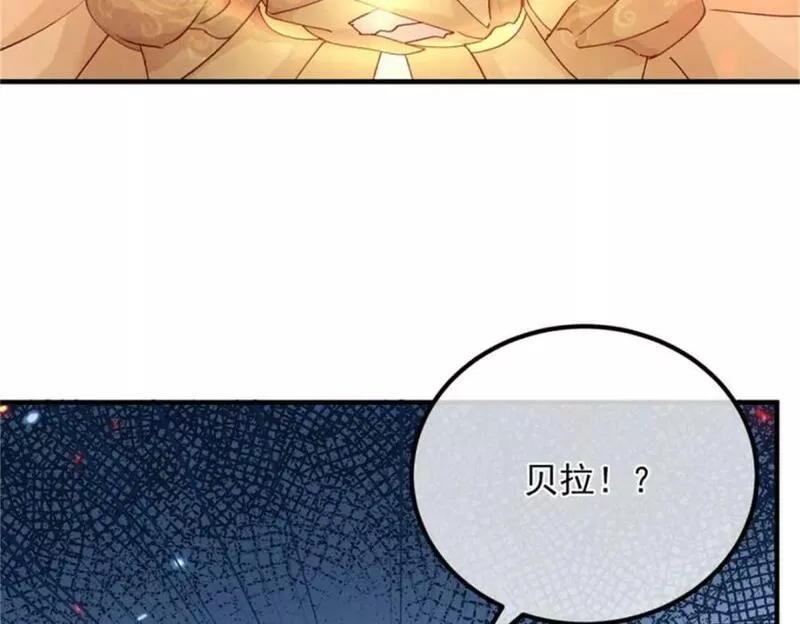 冷血公爵攻略计划漫画,第159话 逆转的力量34图