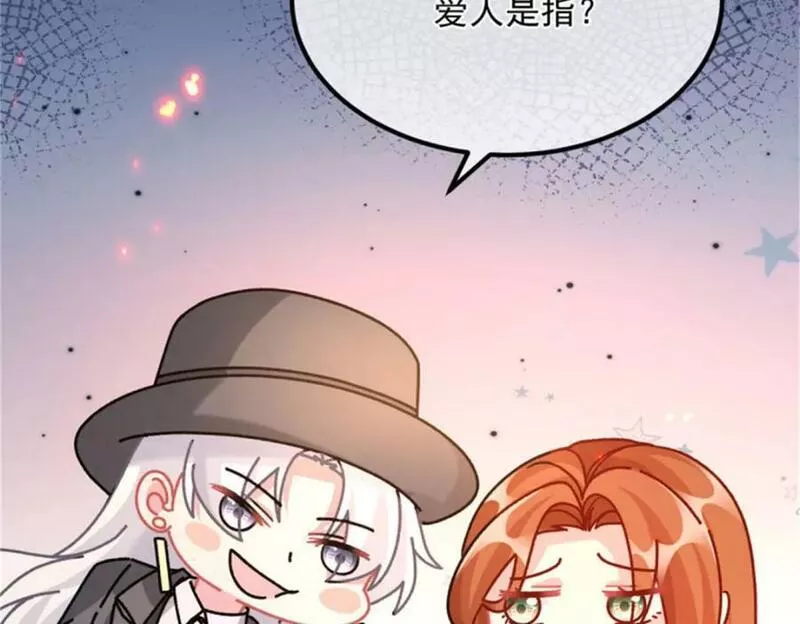 冷血公爵攻略计划漫画,第159话 逆转的力量94图