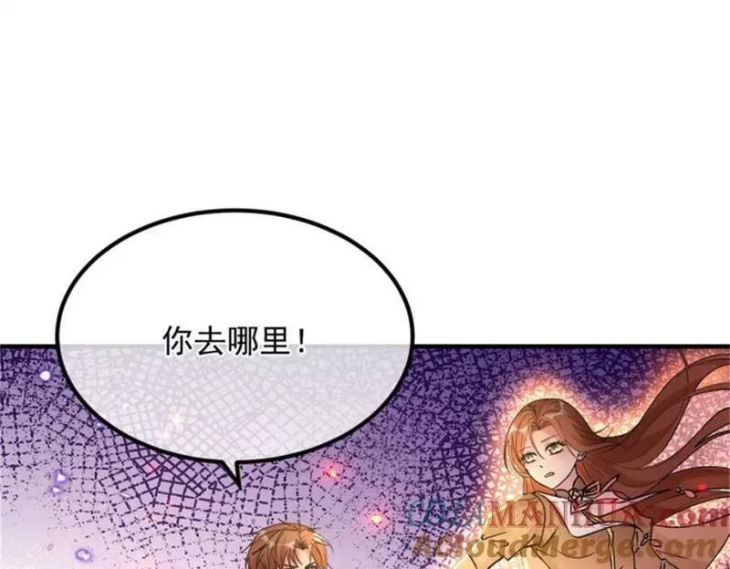 冷血公爵攻略计划漫画,第159话 逆转的力量37图