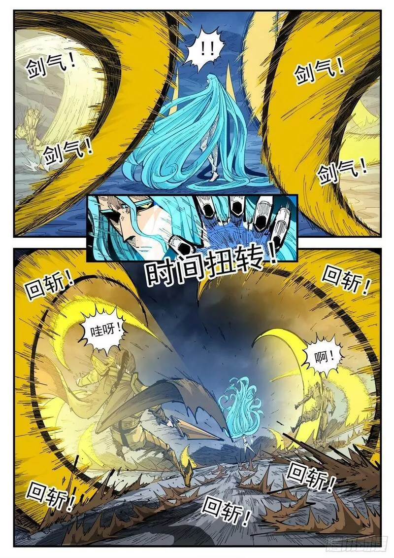 铳火漫画免费下拉式漫画漫画,343弹：斩断时间6图