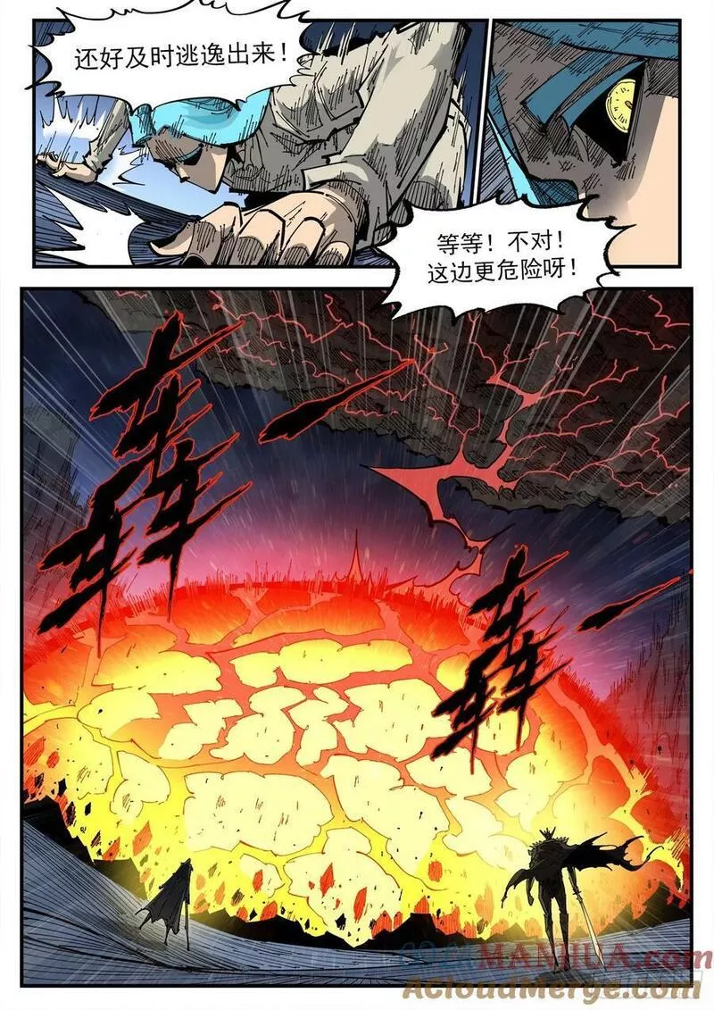 铳火漫画免费版漫画,344弹：进退两难12图