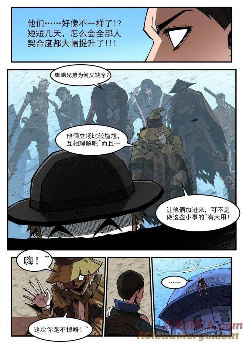 铳火漫画免费下拉式漫画漫画,351弹：双镇突袭4图