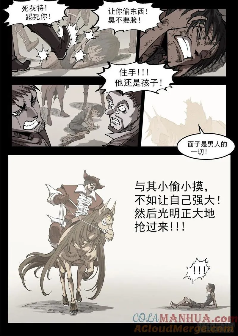 铳火漫画免费下拉式漫画漫画,359弹：爱面子的男人10图