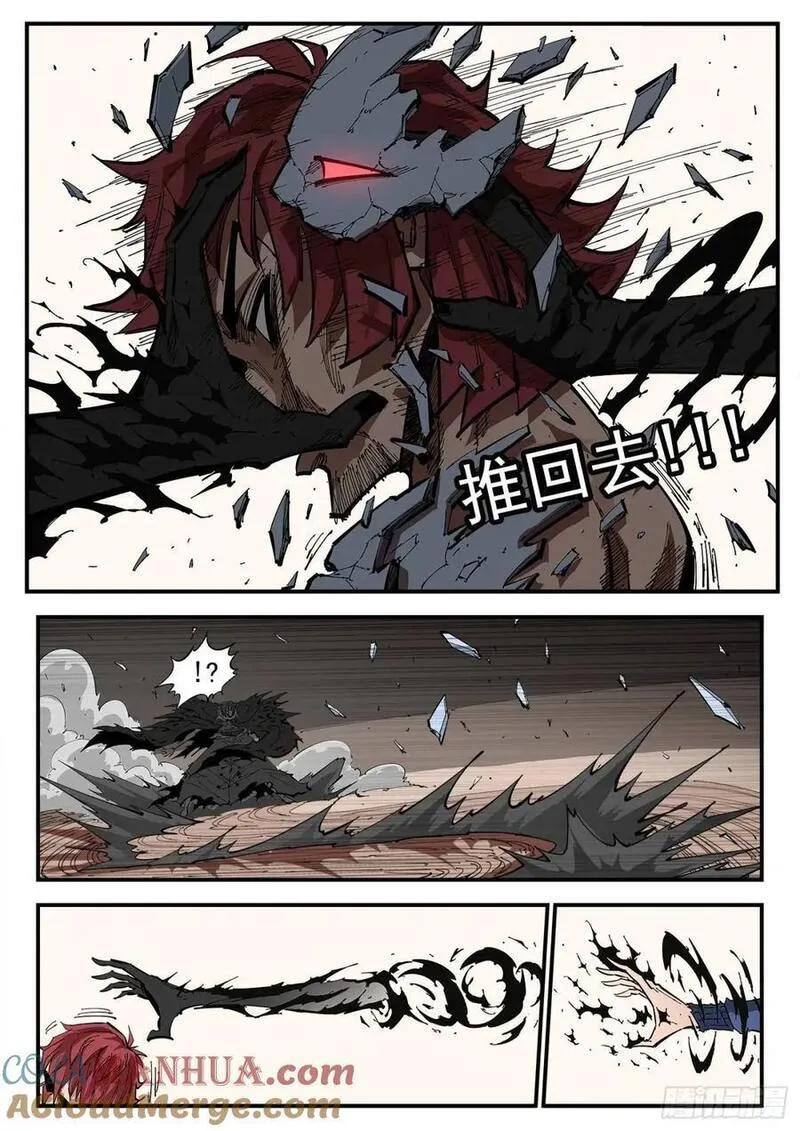 铳火漫画免费下拉式漫画漫画,366弹：泰伦大叔11图