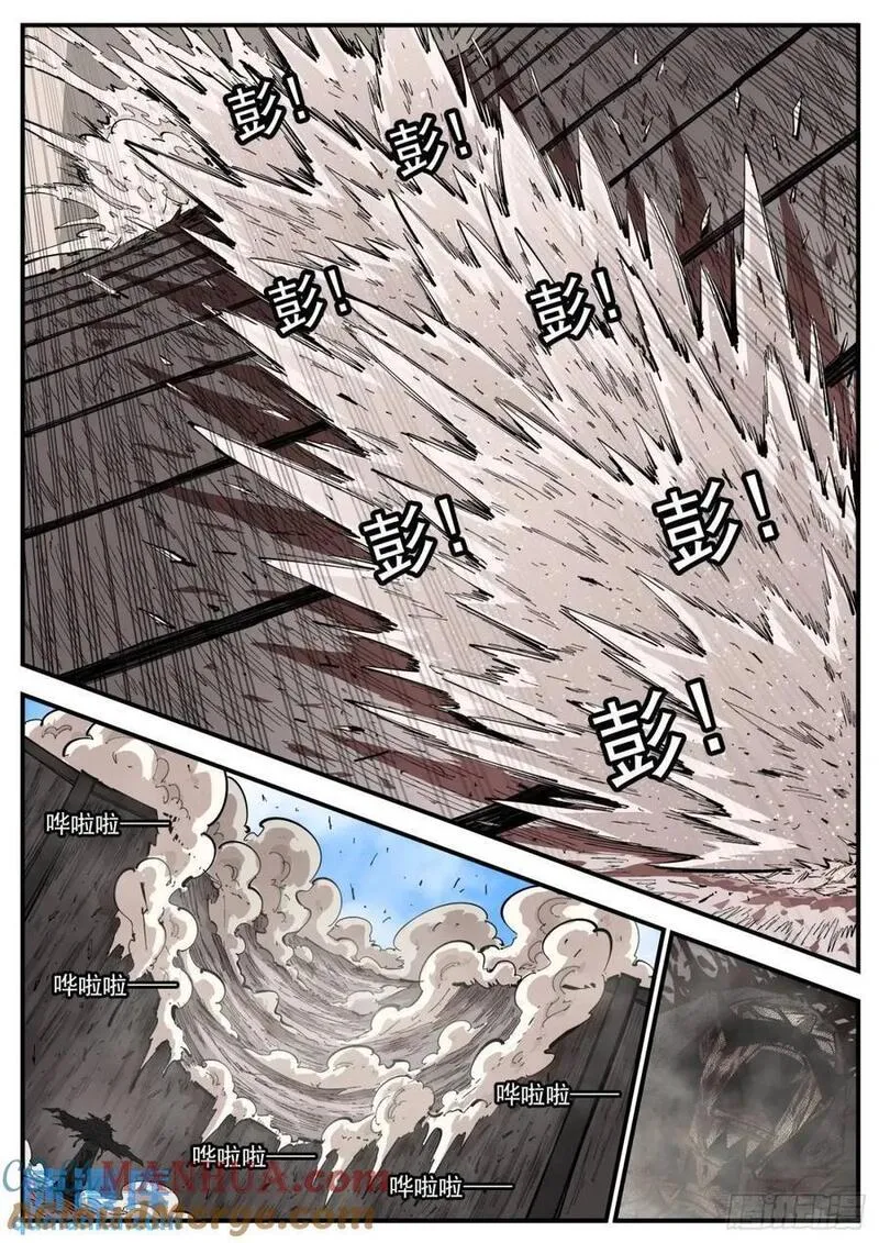 铳火免费观看下拉无敌漫画漫画,368弹：暴杀式6图