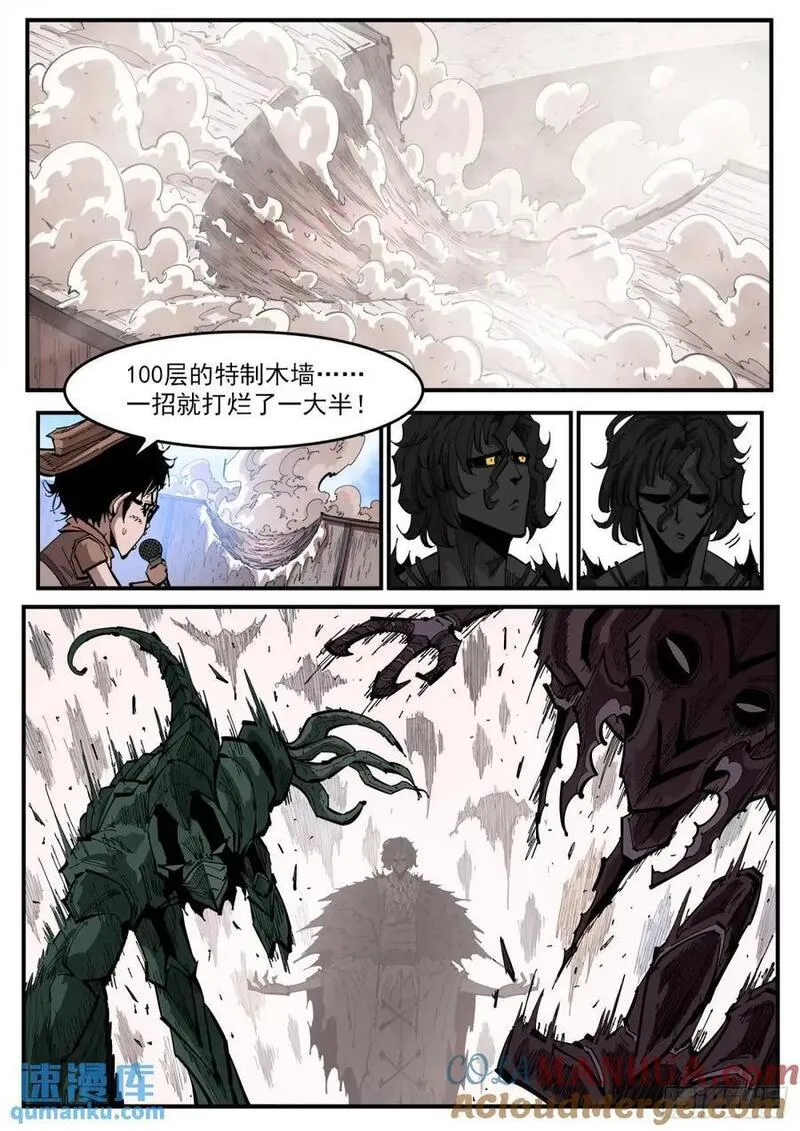 铳火免费观看下拉无敌漫画漫画,368弹：暴杀式7图