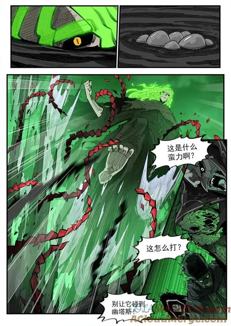 铳火免费观看下拉无敌漫画漫画,372弹：活死人传奇10图