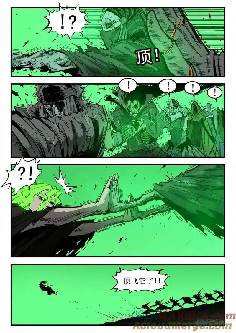 铳火免费观看下拉无敌漫画漫画,372弹：活死人传奇12图