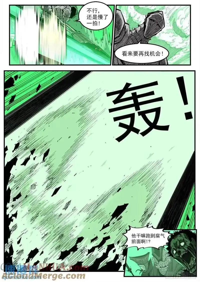 铳火漫画免费下拉式漫画漫画,374弹：黑火之剑6图