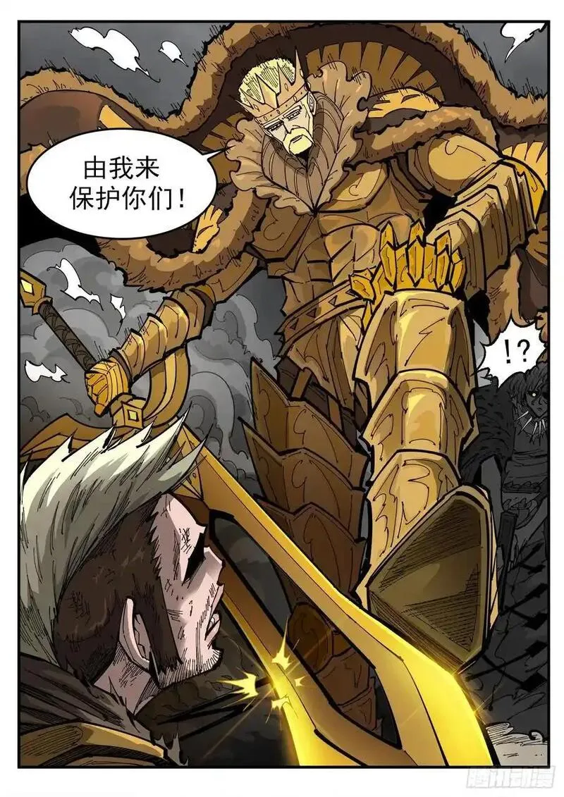 铳火漫画免费下拉式漫画漫画,376弹：我的国王！16图