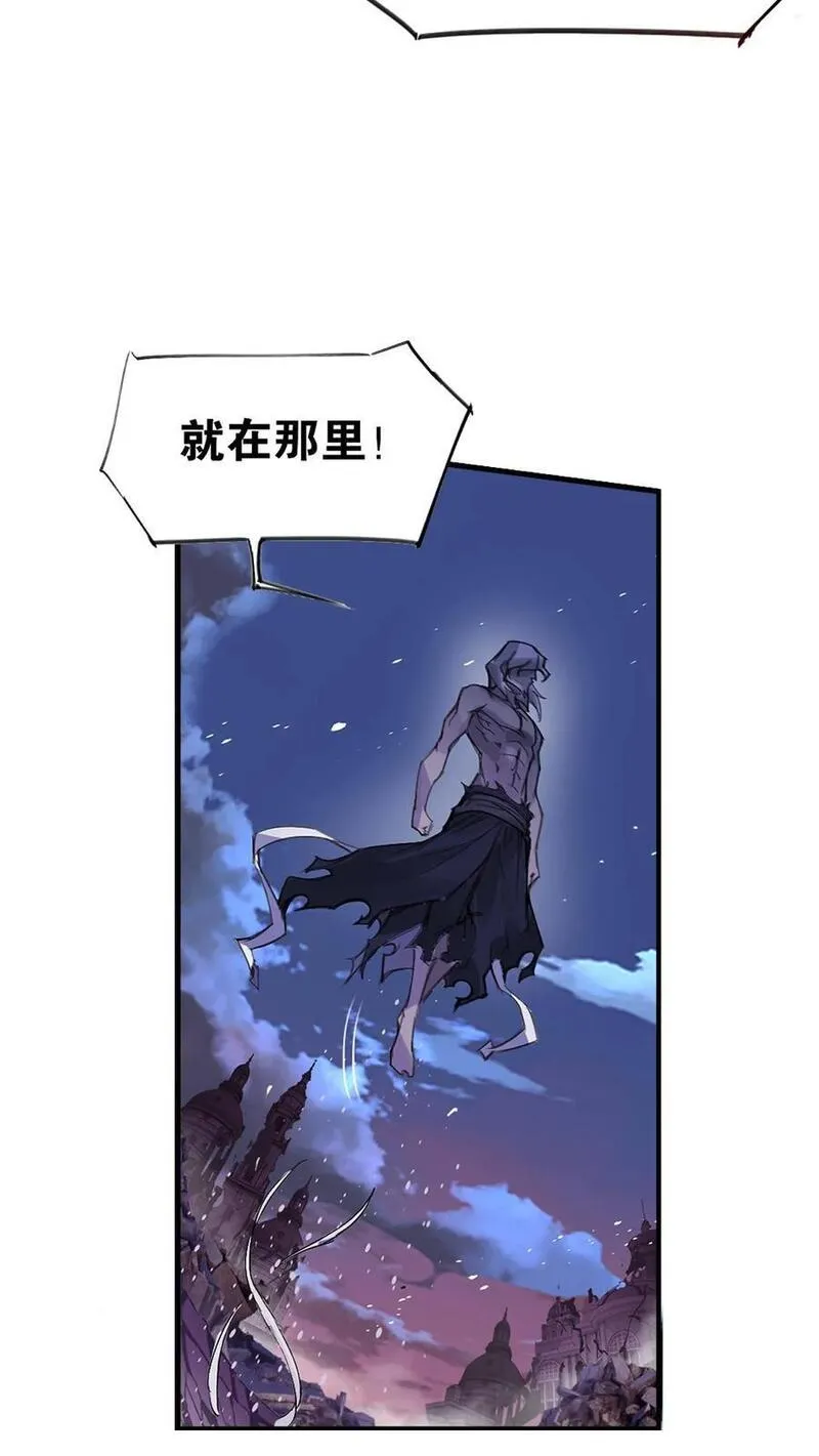 斗罗大陆之魂师对决漫画,第333话：回家（上）38图