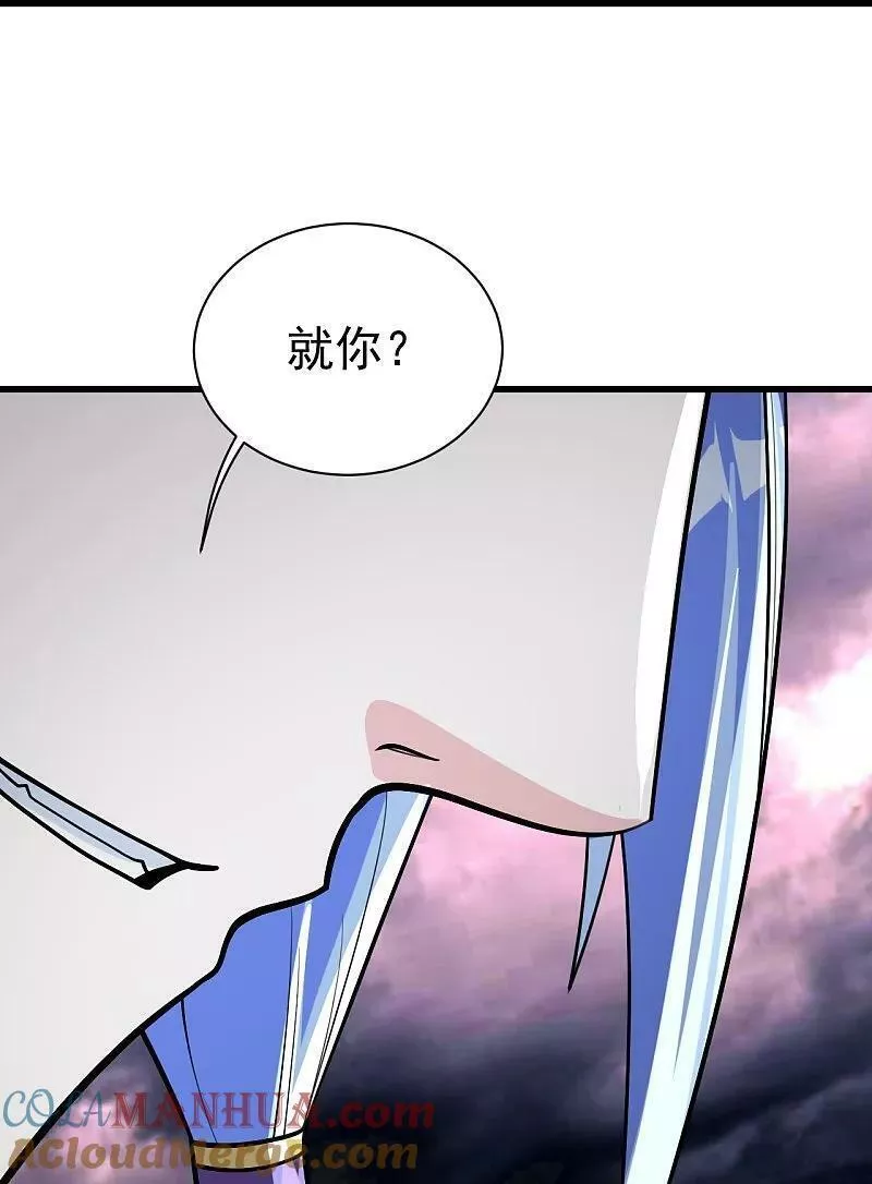 盖世帝尊漫画,第364话 你我一战！19图