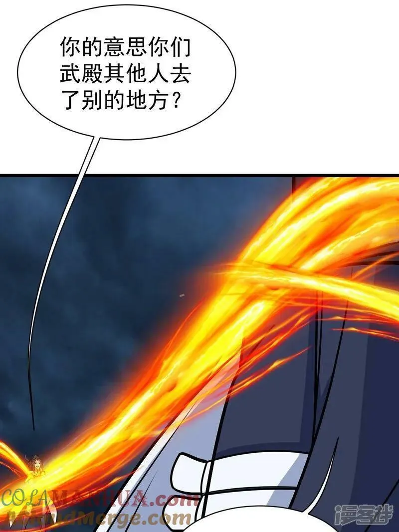 盖世帝尊漫画,第374话 你把他们怎么了？13图