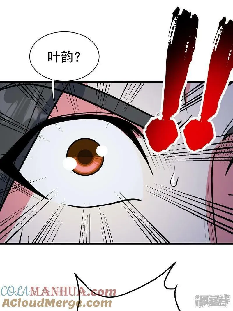 盖世帝尊漫画,第374话 你把他们怎么了？19图