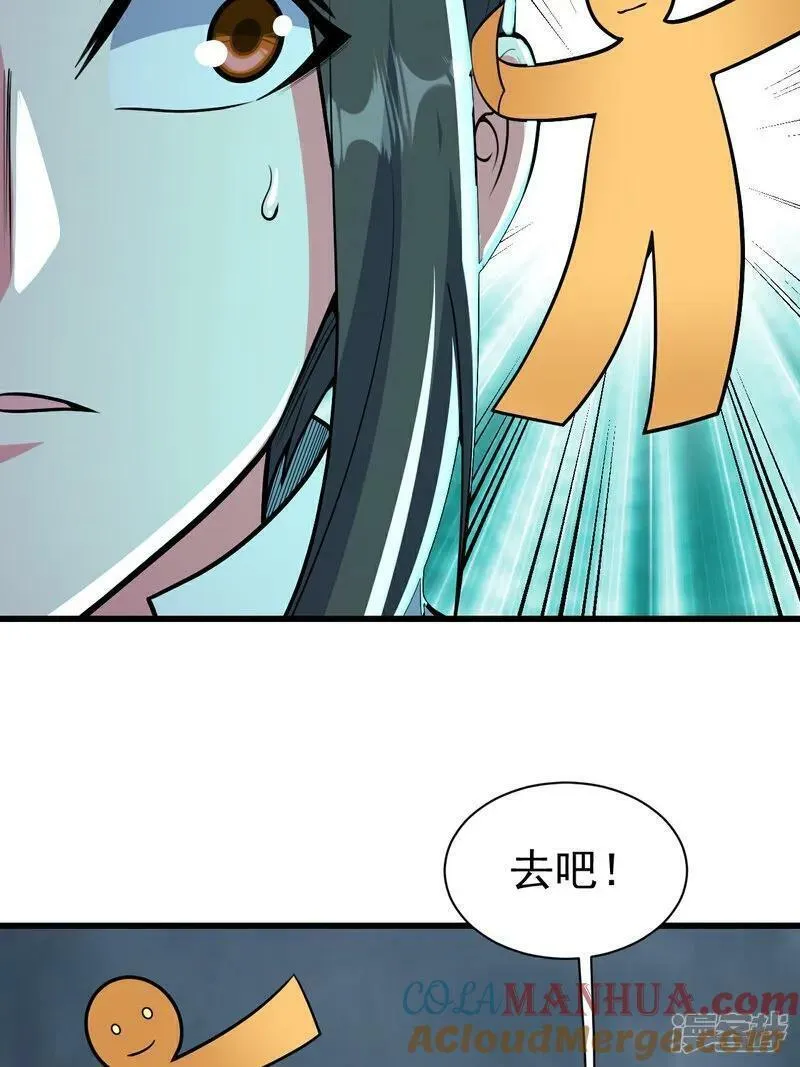 盖世帝尊漫画,第374话 你把他们怎么了？27图