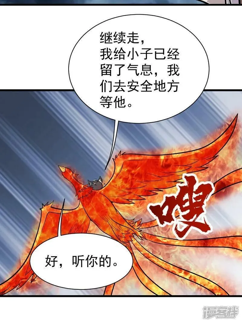 盖世帝尊漫画,第374话 你把他们怎么了？8图