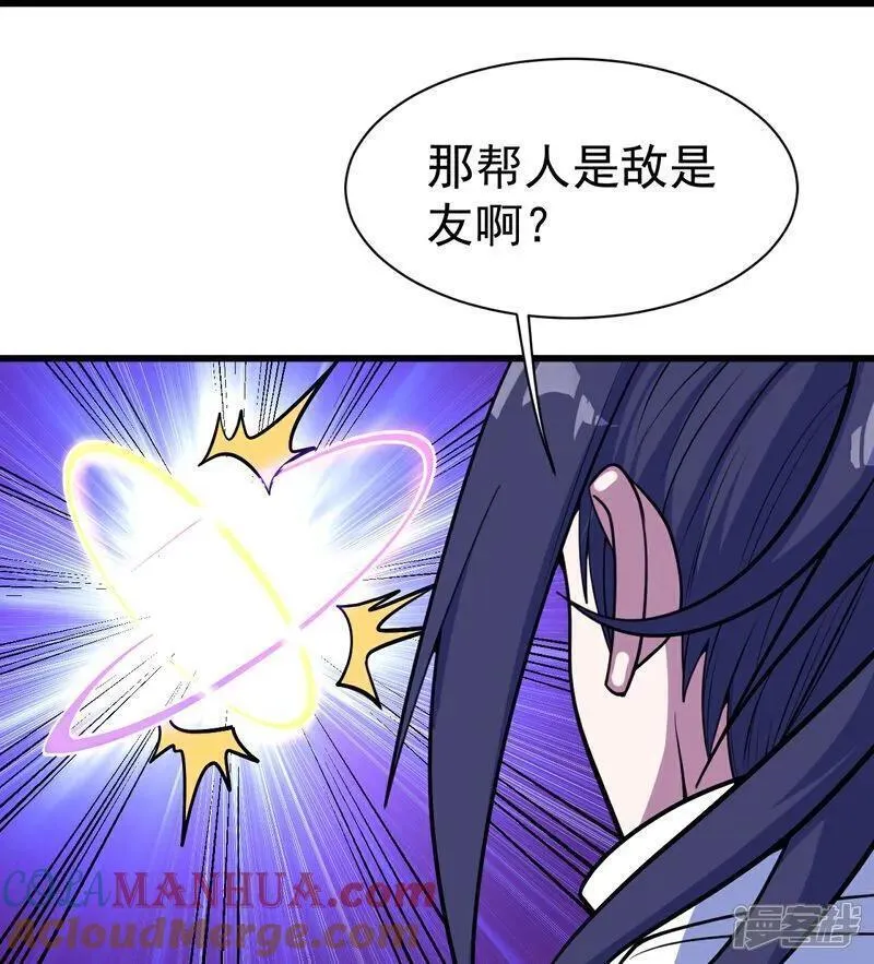 盖世帝尊漫画,第384话 妖域VS佛域29图