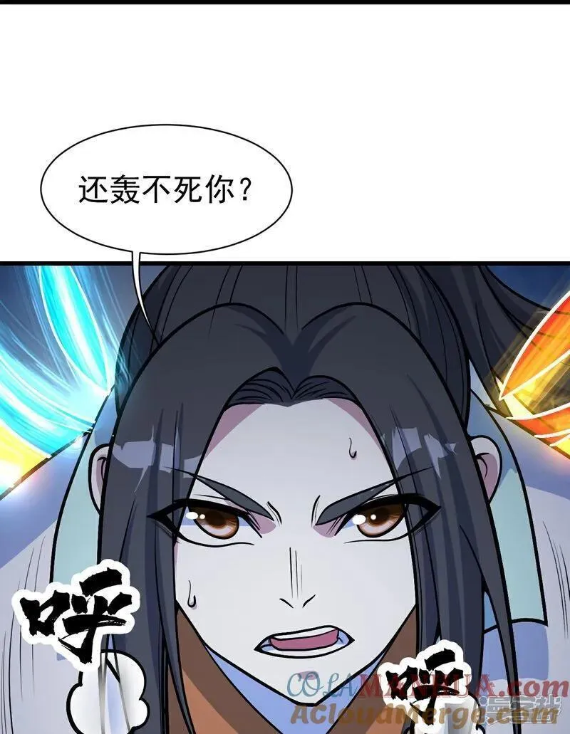 盖世帝尊漫画,第388话 大对碰！25图