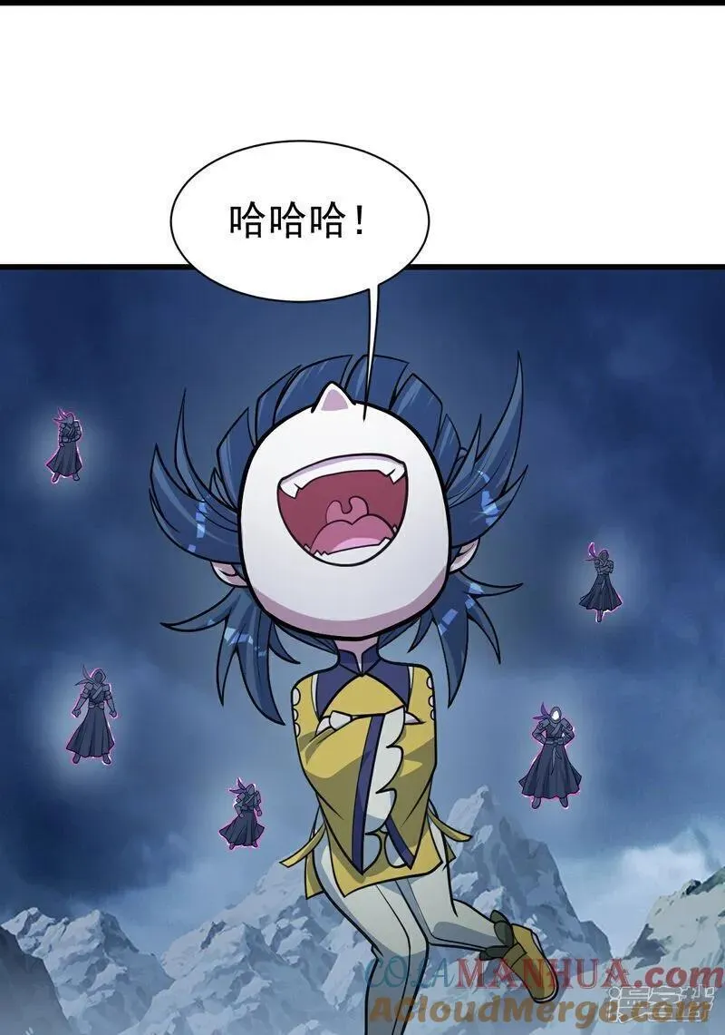 盖世帝尊漫画,第392话 最想知道的事情？25图