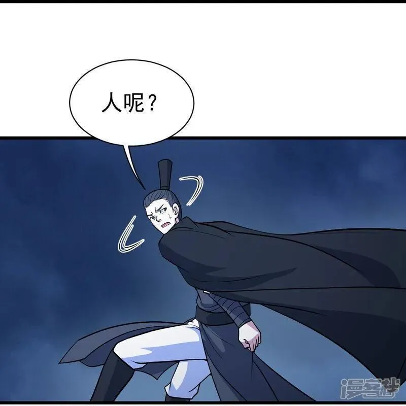 盖世帝尊漫画,第393话 争夺宝书24图