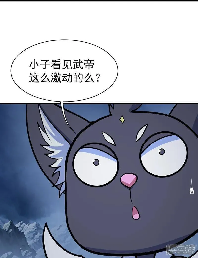 盖世帝尊漫画,第394话 追杀武帝6图