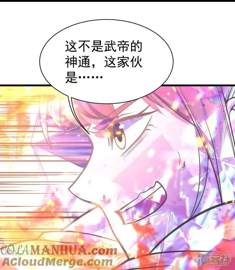 盖世帝尊漫画,第394话 追杀武帝27图