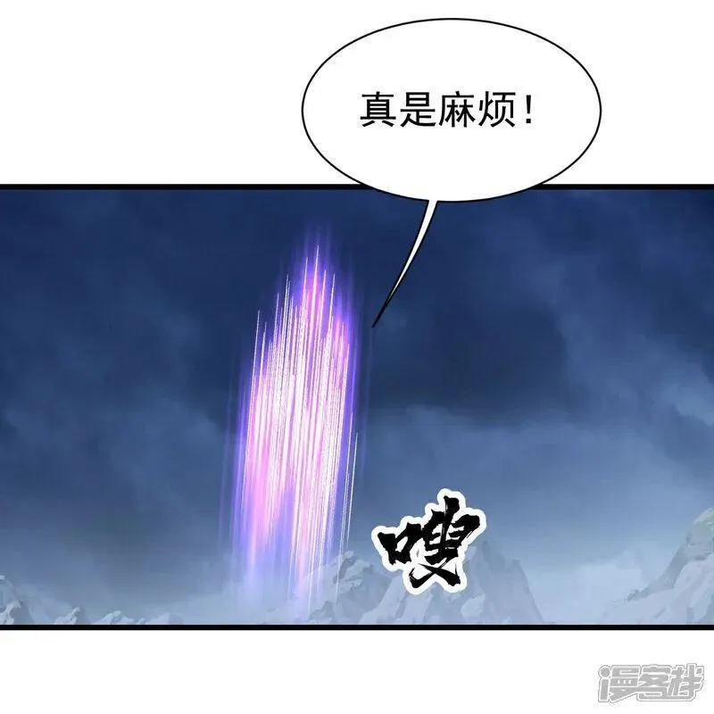 盖世帝尊漫画,第395话 武王洞的诡计18图