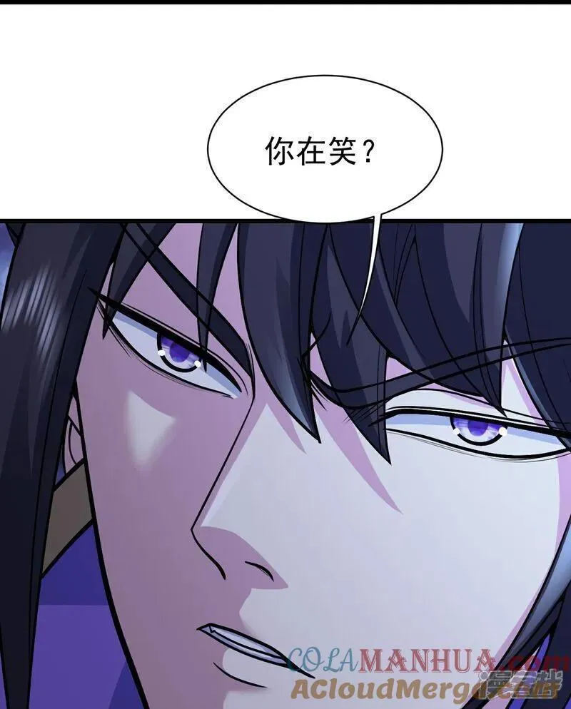 盖世帝尊漫画,第402话 黑色的莲7图