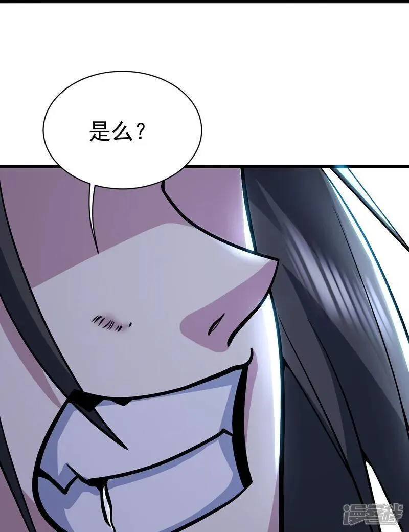 盖世帝尊漫画,第402话 黑色的莲6图