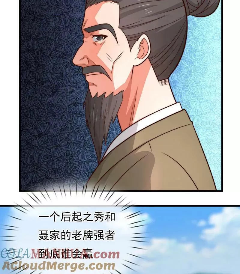 都市之逆天仙尊漫画,第373话 单枪匹马赴约23图