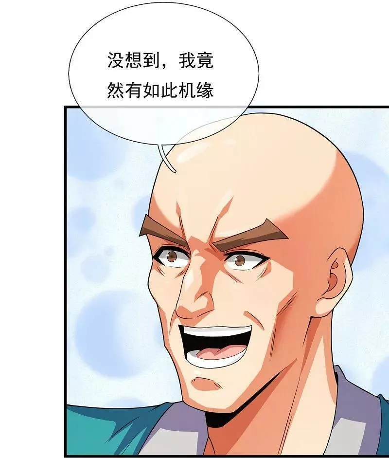 都市之逆天仙尊漫画,第378话 抢夺仙器20图