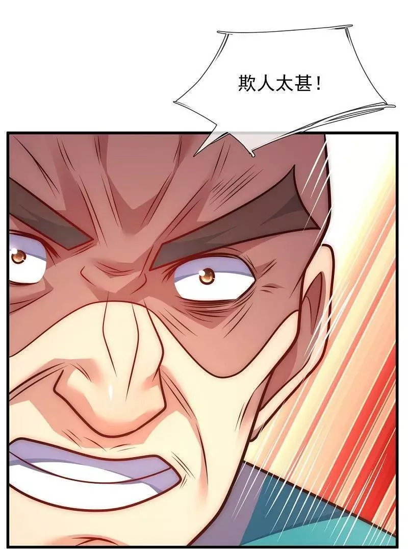 都市之逆天仙尊动漫在线观看漫画,第380话 立下心魔大誓24图