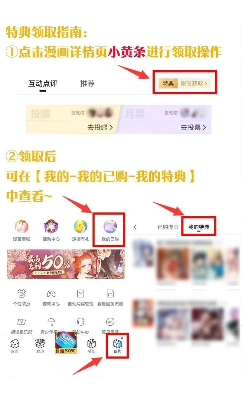 好徒儿你就饶了为师伐免费漫画下拉式漫画,番外 中秋番外20图