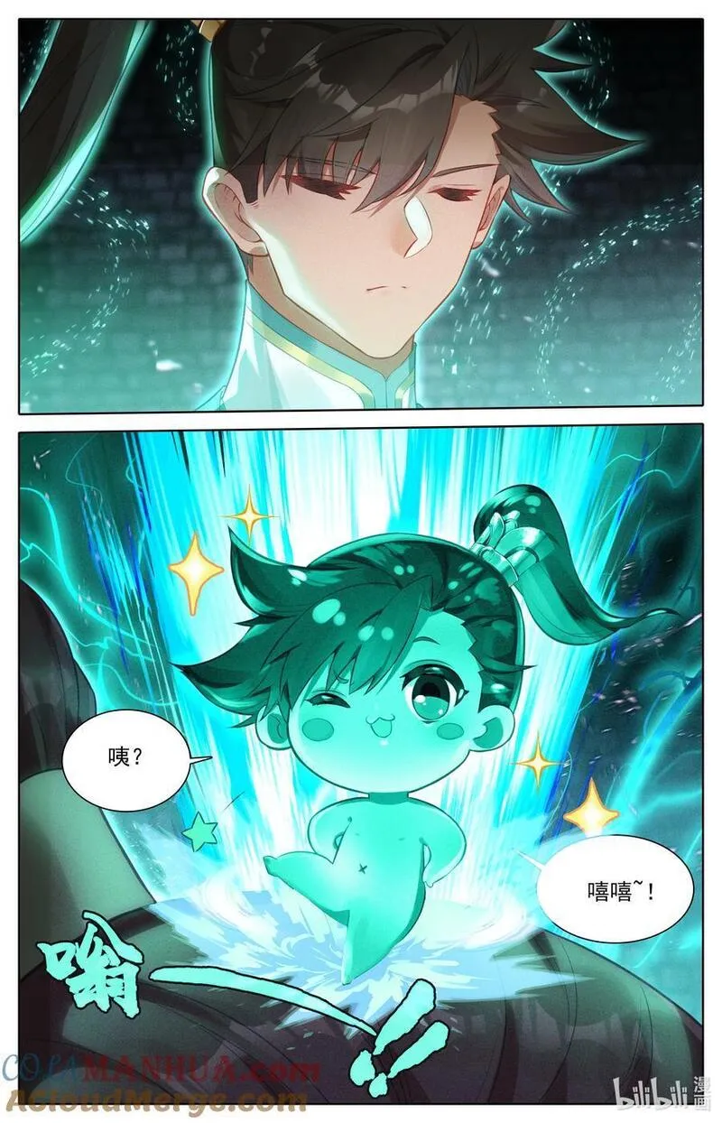 凡人修仙传动漫在线观看完整版免费星辰影院漫画,302 天纵奇才7图