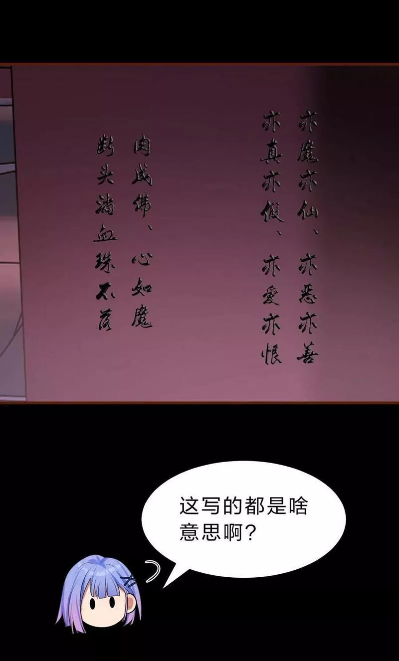 修炼成仙的我只想养成女徒弟漫画,162 又有人想让老流氓死44图