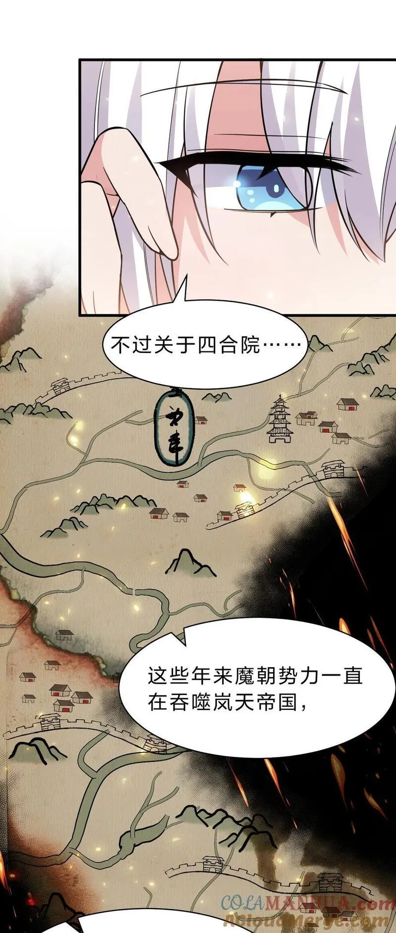 修炼成仙的我只想养成女徒弟漫画,182 终于等到你了，老流氓40图