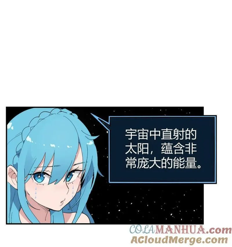 本圣女摊牌了免费阅读下拉式漫画星球奇妙屋漫画,259 侍君者19图