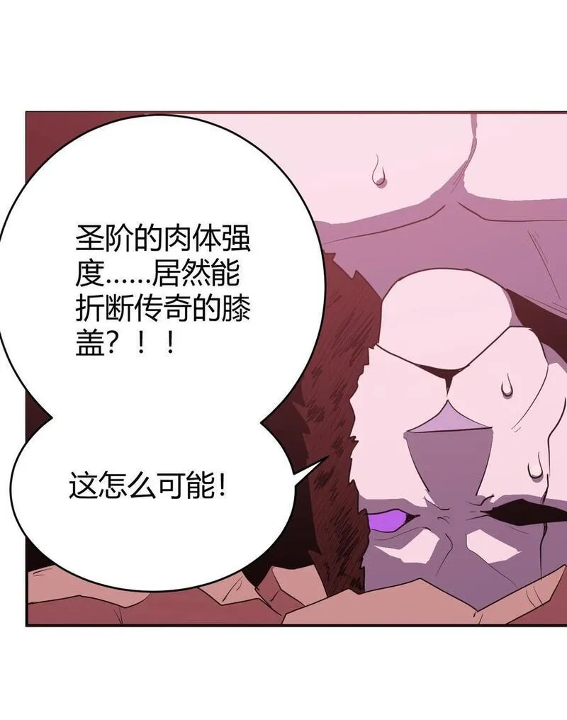 本圣女摊牌了漫画免费阅读全集下拉式飒漫画,276 陇湖玉妾15图