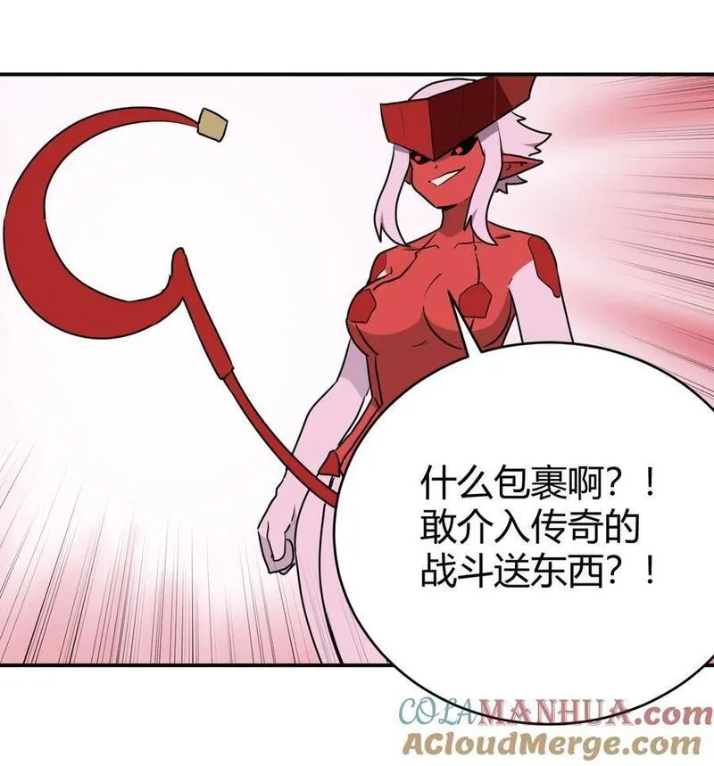 本圣女摊牌了免费阅读下拉式漫画星球奇妙屋漫画,277 十大圣水31图