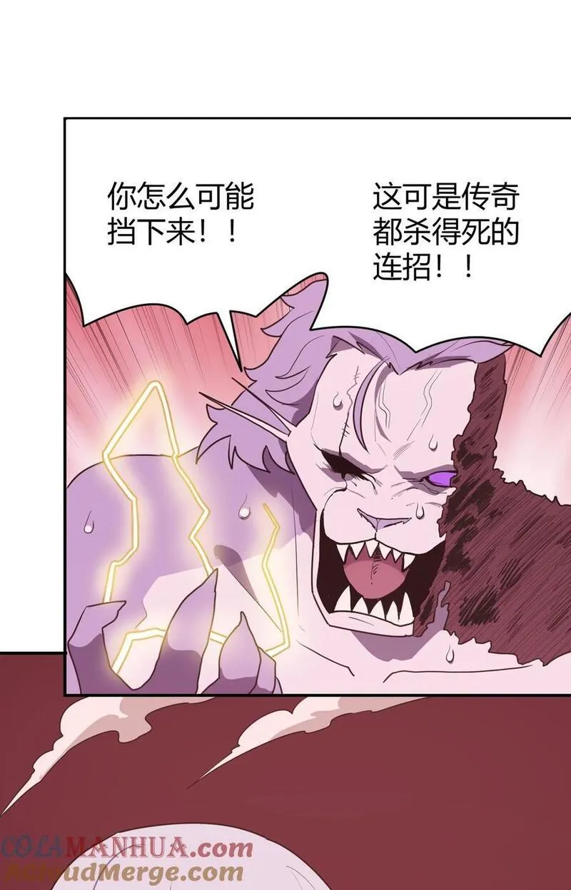 本圣女摊牌了免费阅读下拉式漫画星球奇妙屋漫画,277 十大圣水10图