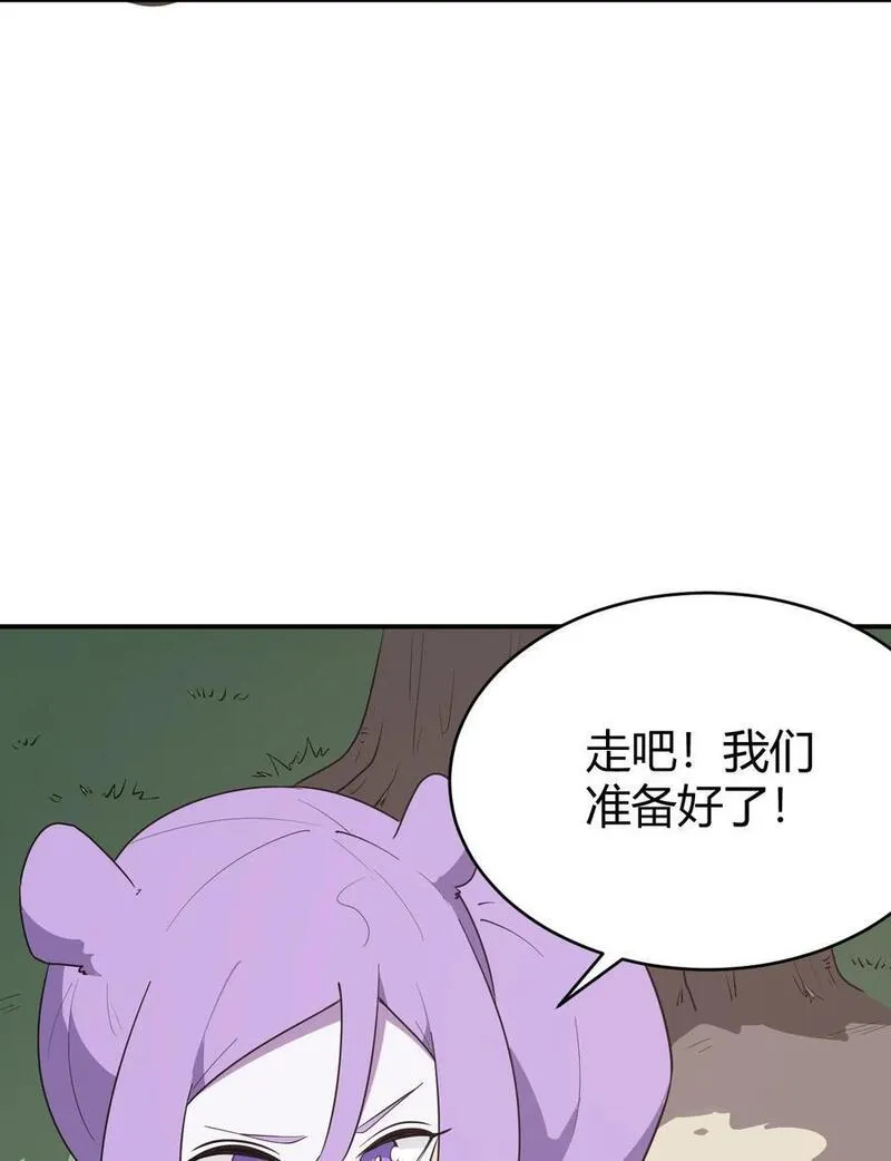 本圣女摊牌了小说免费漫画,280 海域锻炼50图