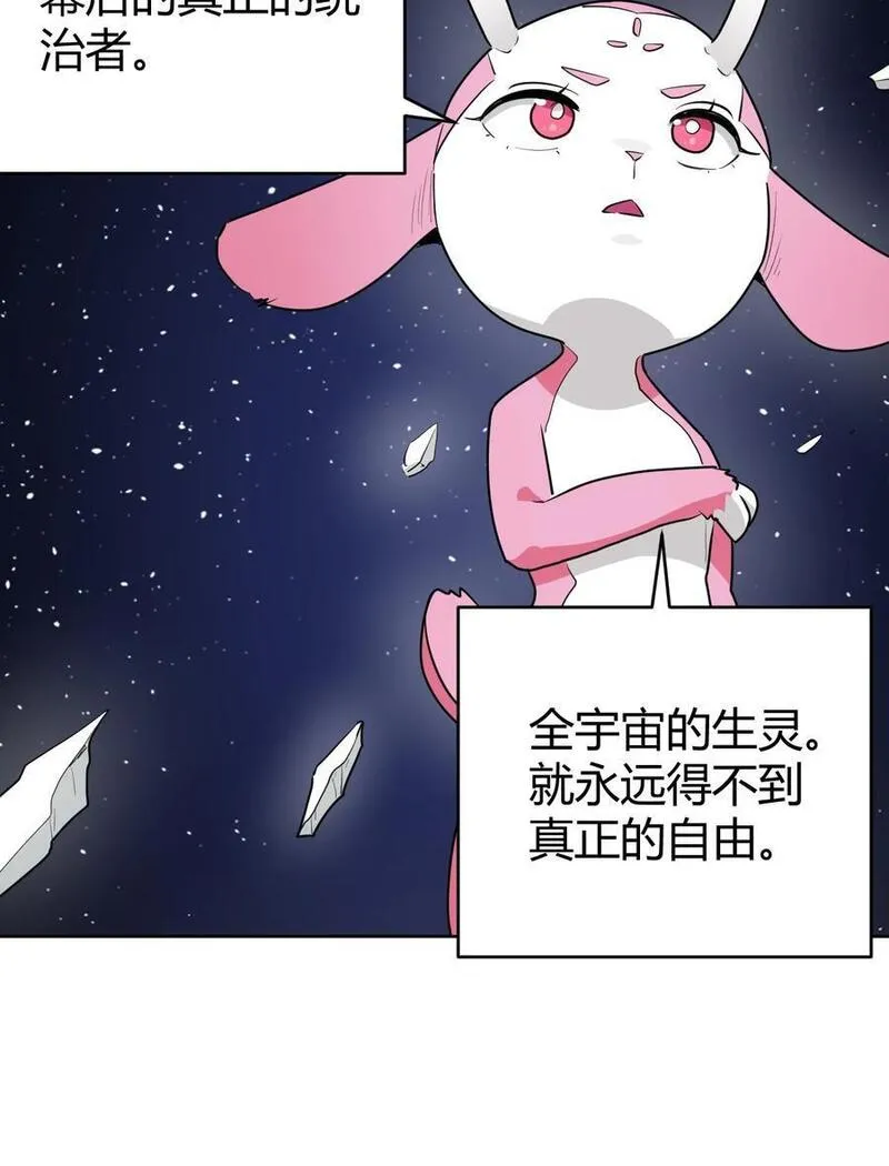 本圣女摊牌了漫画全集漫画,288 第七灾区35图