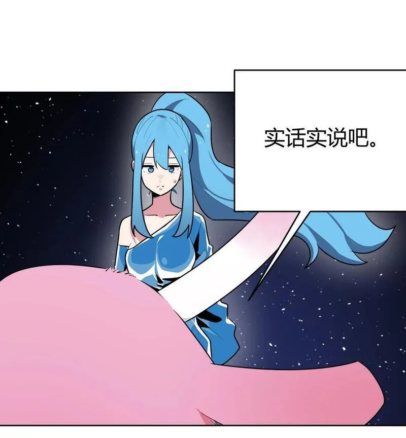 本圣女摊牌了漫画全集漫画,288 第七灾区41图