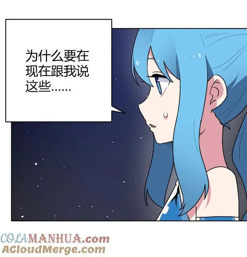 本圣女摊牌了漫画全集漫画,288 第七灾区40图